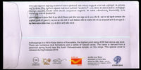 India 2018 Anthargange Natural Cave Hindu Mythology Kolarpex Special Cover # 18595