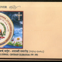 India 2018 Telugu Baptist Church Religion Christianity Special Cover # 18596