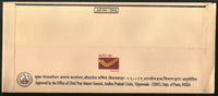 India 2018 Telugu Baptist Church Religion Christianity Special Cover # 18596