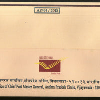 India 2018 Telugu Baptist Church Religion Christianity Special Cover # 18596