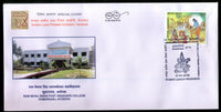 India 2019 Ram Nevaj Singh College Education Architecture Special Cover # 18597