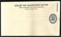 India 2007 1700+500 Mahatma Gandhi Registered Postal Stationery Envelope MINT # 18533