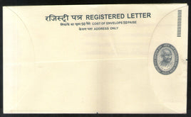 India 2007 1700+500 Mahatma Gandhi Registered Postal Stationery Envelope MINT # 18533