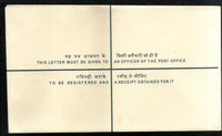 India 2007 1700+500 Mahatma Gandhi Registered Postal Stationery Envelope MINT # 18533
