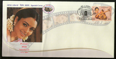 India 2018 Soundarya Film Actress Cinema Movie Kolarpex Special Cover # 18599