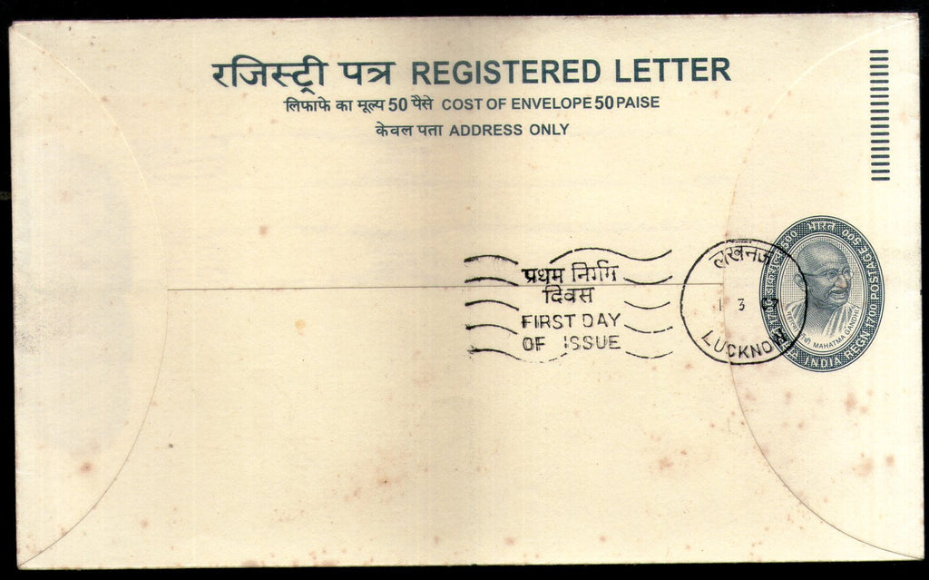 India 2007 1700+500p Mahatma Gandhi Registered Envelope Postal Stationery FD Cancelled Mint # 18600