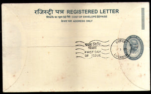 India 2007 1700+500p Mahatma Gandhi Registered Envelope Postal Stationery FD Cancelled Mint # 18600