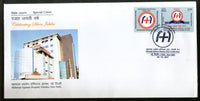 India 2017 Maharaja Agrasen Hospital New Delhi My Stamp Health Education Special Cover # 18602