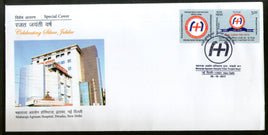 India 2017 Maharaja Agrasen Hospital New Delhi My Stamp Health Education Special Cover # 18602