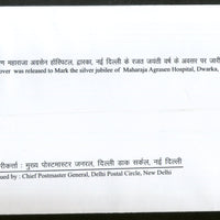 India 2017 Maharaja Agrasen Hospital New Delhi My Stamp Health Education Special Cover # 18602