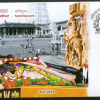 India 2019 Athi Varadhar Kanchipuram Hindu Mythology Special Cover # 18604