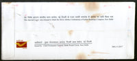 India 2017 Indian Building Congress My Stamp Architecture Special Cover # 18610