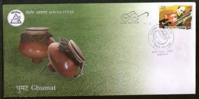 India 2019 Ghumat Ancient Musical Instrument Special Cover # 18611