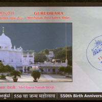 India 2019 Gurudwara Shri Nanak Jhira Saheb Bidar Sikhism Religion Special Cover # 18612