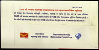 India 2016 Bhagwan Rishabhdev Statue Jainism Special Cover # 18613