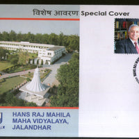India 2016 Hans Raj Women's University Education Architecture My stamp Special Cover # 18614