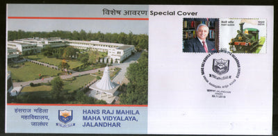 India 2016 Hans Raj Women's University Education Architecture My stamp Special Cover # 18614