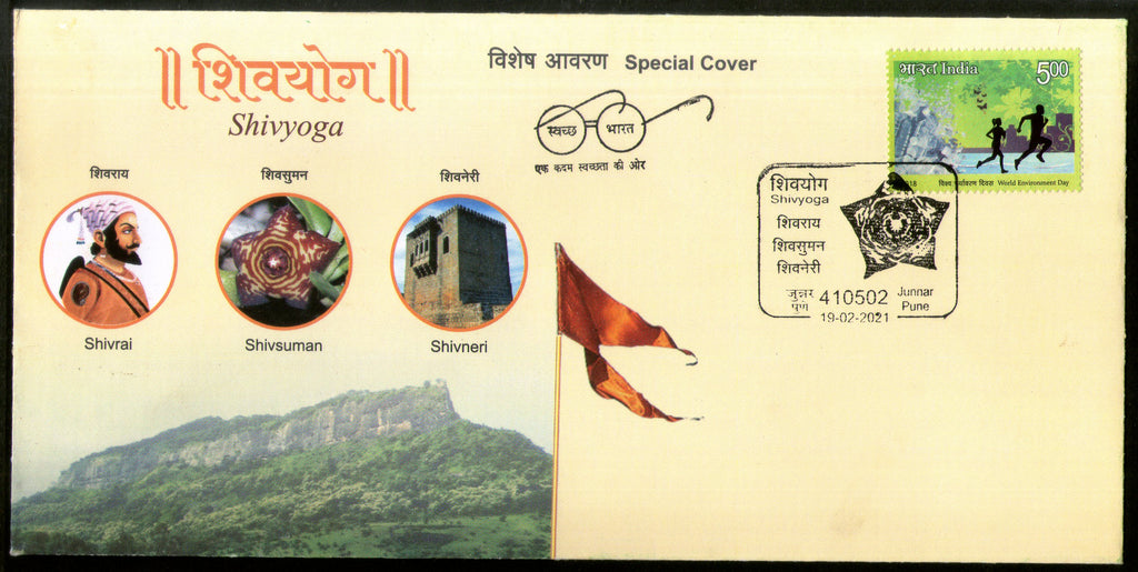 India 2021 Shivyoga Shivaji Shivsuman Shivneri Fort Special Covers # 18617