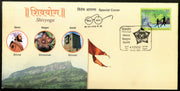 India 2021 Shivyoga Shivaji Shivsuman Shivneri Fort Special Covers # 18617