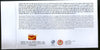 India 2021 International Women's Day COVID-19 Special Covers # 18618