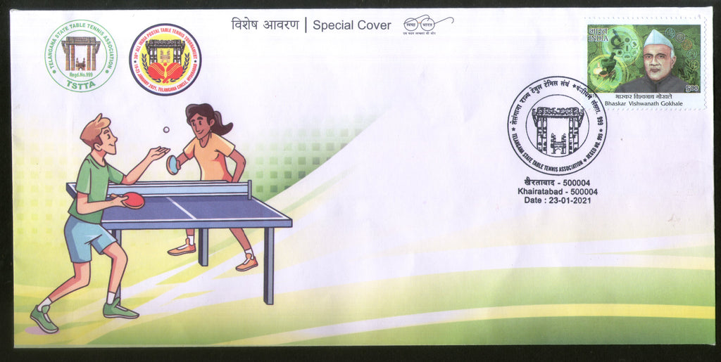 India 2021 Table Tennis Tournament Outbreak of COVID-19 Health Special Cover # 18622