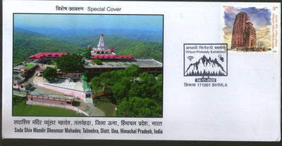 India 2020 Sada Shiv Temple Mountain Hindu Mythology Special Cover # 18623