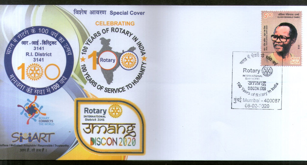 India 2019 100 Years of Rotary in India Special Cover # 18625