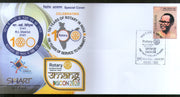 India 2019 100 Years of Rotary in India Special Cover # 18625