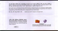 India 2019 Rajiv Gandhi Petroleum Technology Flag PNG Energy Special Cover # 18626