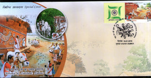 India 2019 Worship of Livestock Sohrai Festival My Stamp First Day Special Cover # 18630