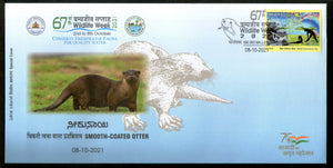 India 2021 Wildlife Week Otter Animals Special Cover # 18632