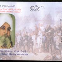 India 2019 Maulavi Ahmadullah Shah Freedom Fighter Special Cover # 18633