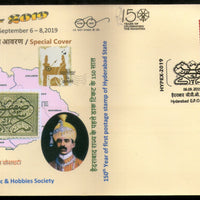 India 2019 150 Years of 1st Hyderabad State Stamp Special Cover # 18634