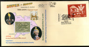 India 2019 150 Years of 1st Hyderabad State Stamp Special Cover # 18634