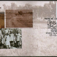 India 2019 Mahatma Gandhi The Tolstoy Farm Kolkata Special Cover # 18635