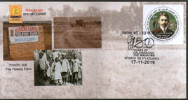 Inde 2019 Mahatma Gandhi La Ferme Tolstoï Kolkata Couverture spéciale n° 18635