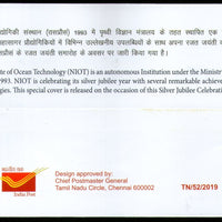India 2019 National Institute of Ocean Technology Earth Science My Stamp Special Cover # 18636