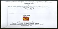 India 2019 Mahatma Gandhi 150th Birth Anni. Hyderabad Special Cover # 18637