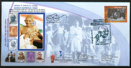 Inde 2018 Empreintes de pas du Mahatma Gandhi dans l'Odisha Moto transportée Courrier spécial Couverture n° 18639