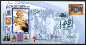 India 2018 Mahatma Gandhi Footprints in Odisha Motor Cycle Carried Mail Special Cover # 18639