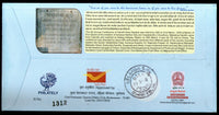 Inde 2018 Empreintes de pas du Mahatma Gandhi dans l'Odisha Moto transportée Courrier spécial Couverture n° 18639