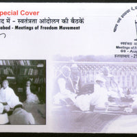 India 2019 Mahatma Gandhi at Allahabad Meetings of Freedom Movement Special Cover # 18642