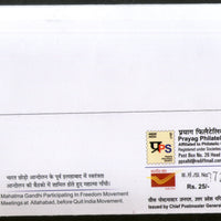 India 2019 Mahatma Gandhi at Allahabad Meetings of Freedom Movement Special Cover # 18642
