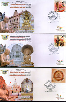 India 2021 3 diff. Shri Digamber Jain Panchayti Temple Kanpur Jainism Religion Special Covers # 18643