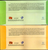 India 2021 3 diff. Shri Digamber Jain Panchayti Temple Kanpur Jainism Religion Special Covers # 18643