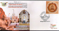 India 2021 3 diff. Shri Digamber Jain Panchayti Temple Kanpur Jainism Religion Special Covers # 18643