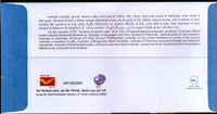 India 2021 3 diff. Shri Digamber Jain Panchayti Temple Kanpur Jainism Religion Special Covers # 18643