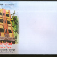 India 2022 Sri Omar Vaish Vidyalaya Committee Kanpur Special Cover # 18646