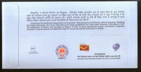 India 2022 Sri Omar Vaish Vidyalaya Committee Kanpur Special Cover # 18646