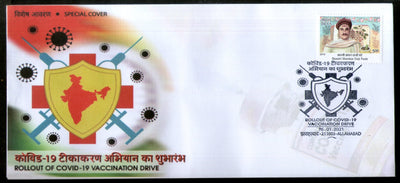 India 2021 Roll Out of COVID-19 Vaccination Drive Health Allahabad Special Cover # 18649